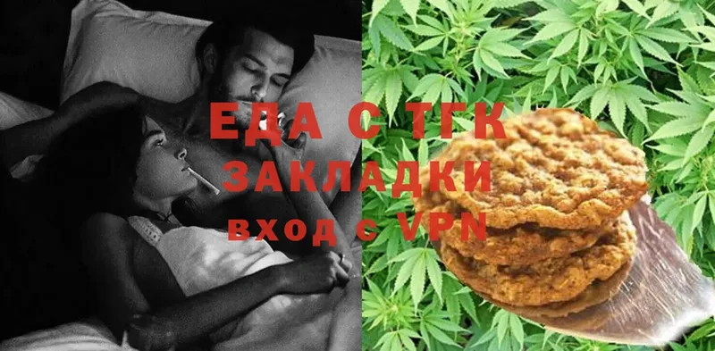 закладки  Вытегра  Canna-Cookies марихуана 