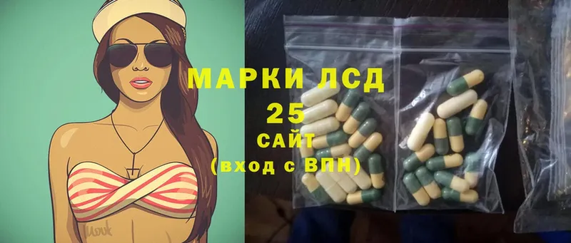 где найти   Вытегра  Лсд 25 экстази ecstasy 