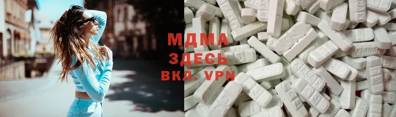 MDMA молли  Вытегра 